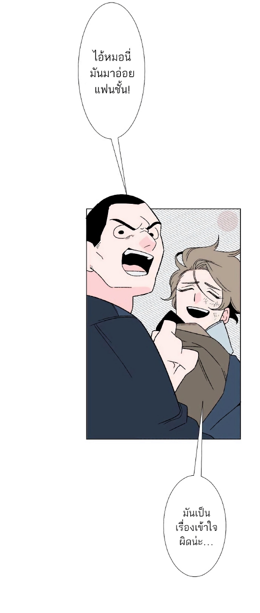 Boku to Koi no Hanashi wa Shinaika EP 2